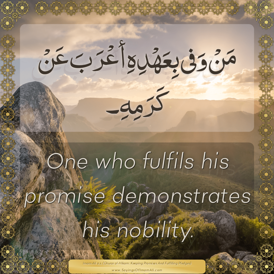 One who fulfils his promise demonstrates his nobility.